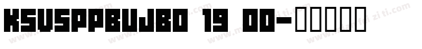 KSVSPPBUJB0 19 00字体转换